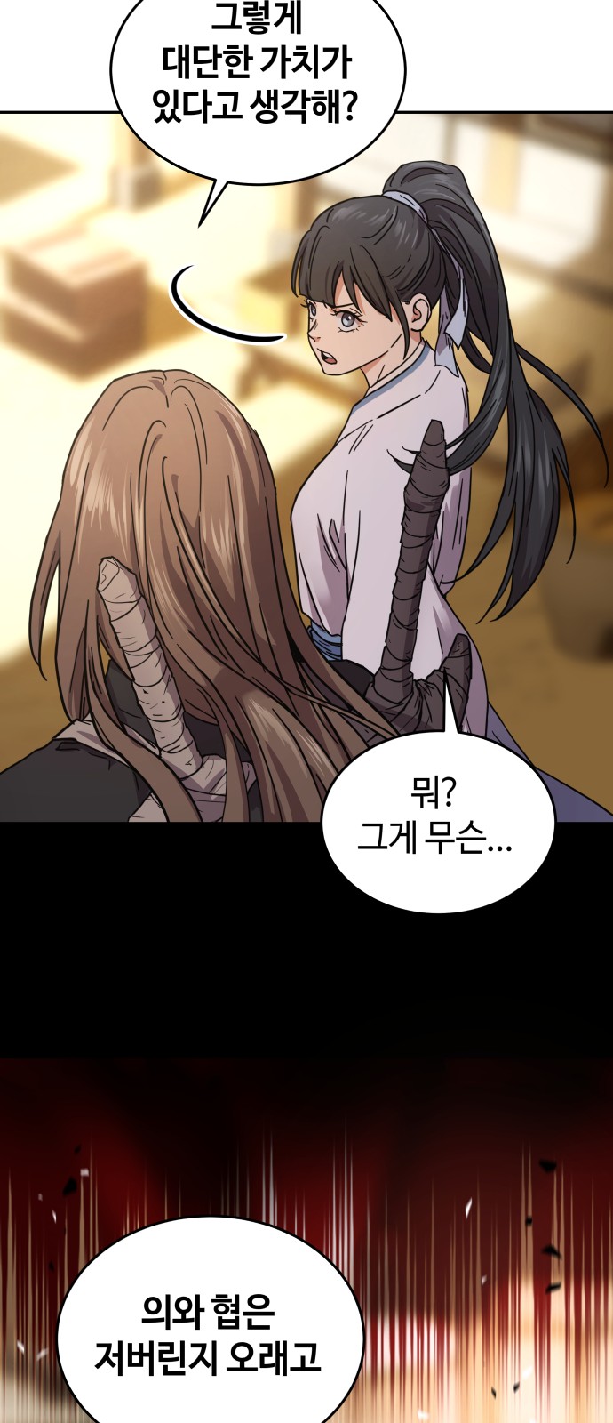 42 페이지
