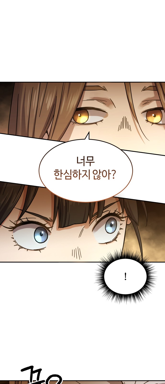 44 페이지