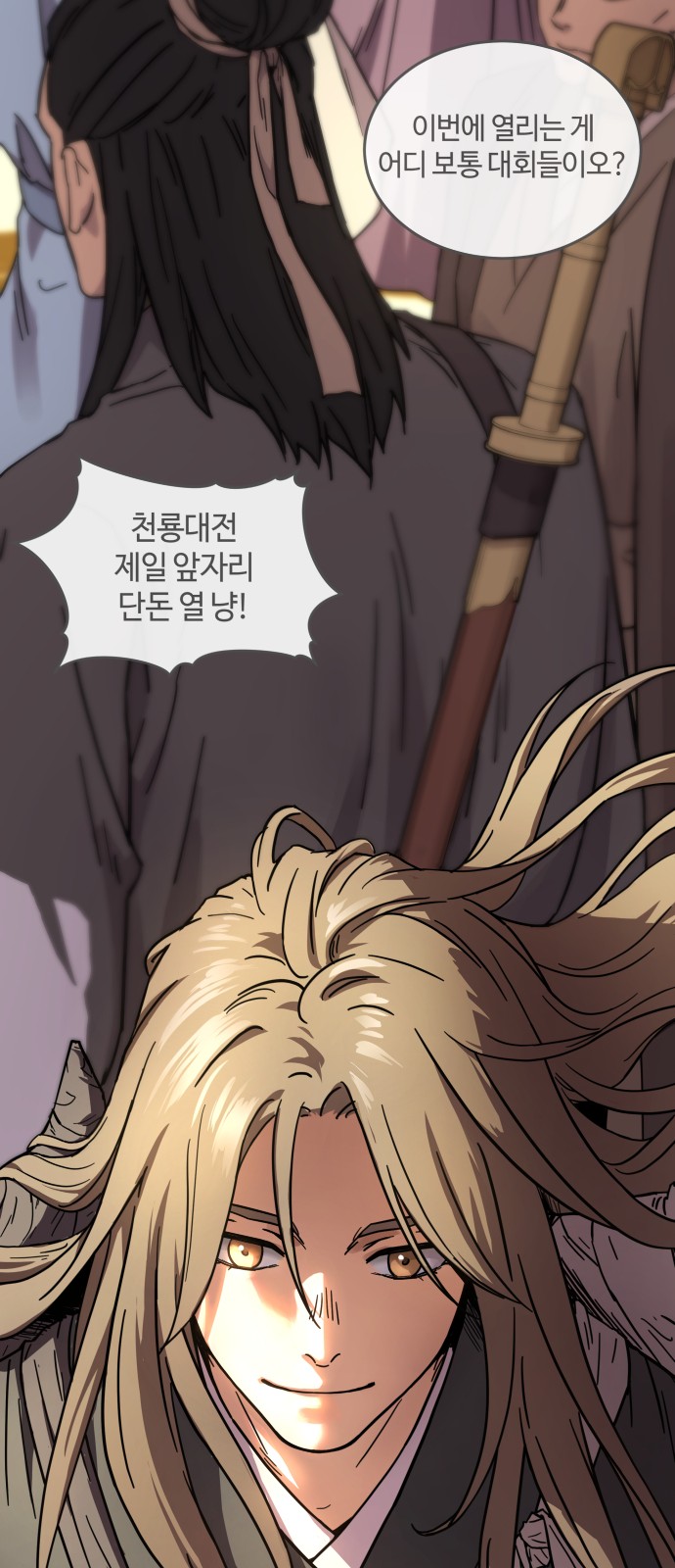 52 페이지