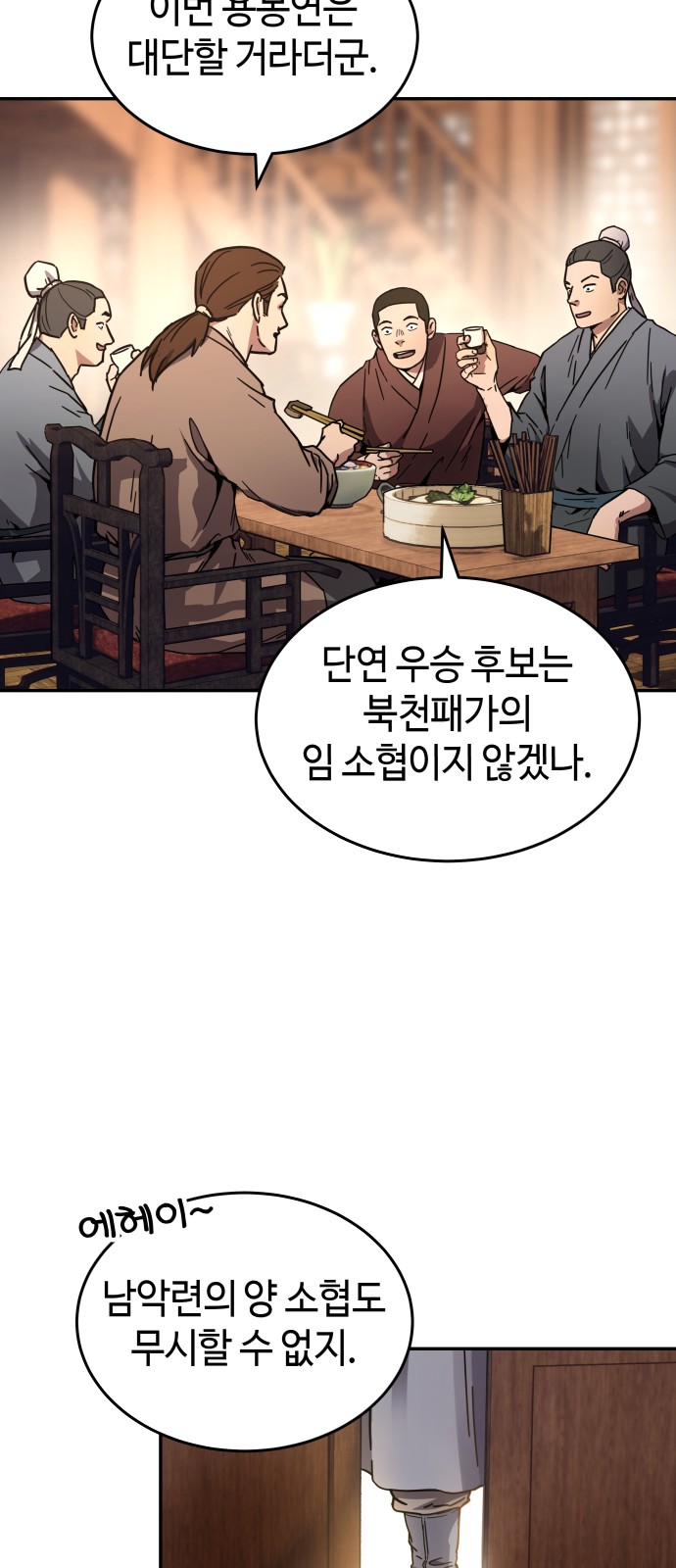 56 페이지
