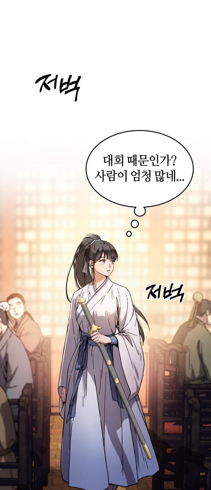 58 페이지