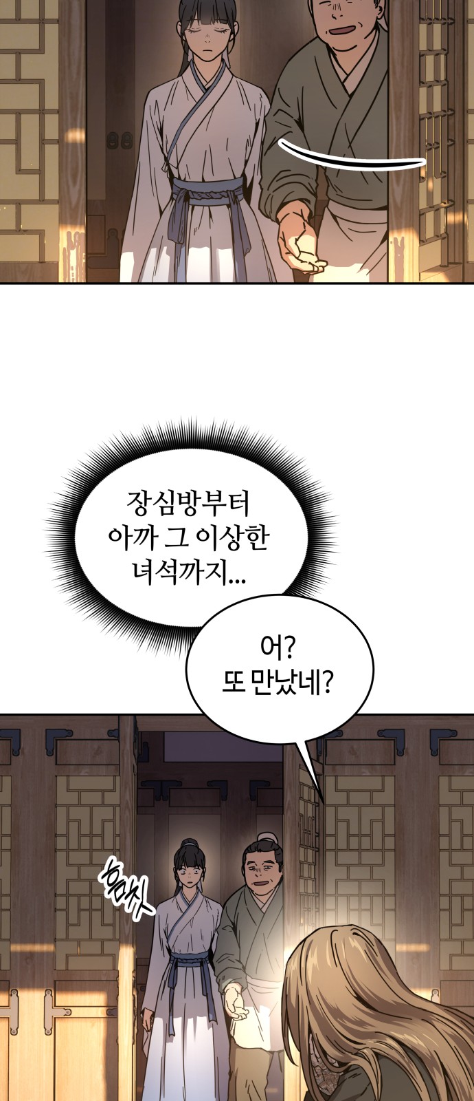 63 페이지