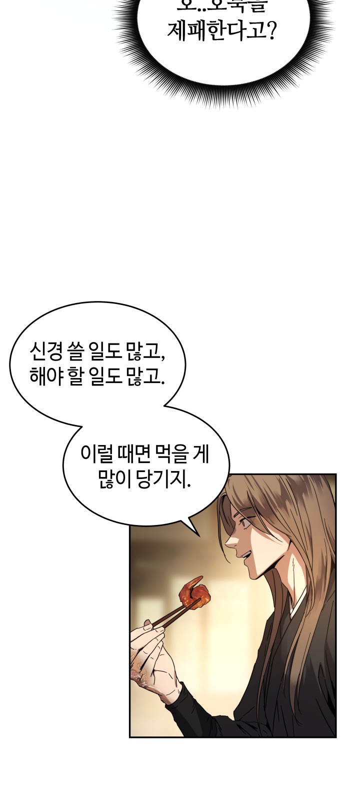 78 페이지