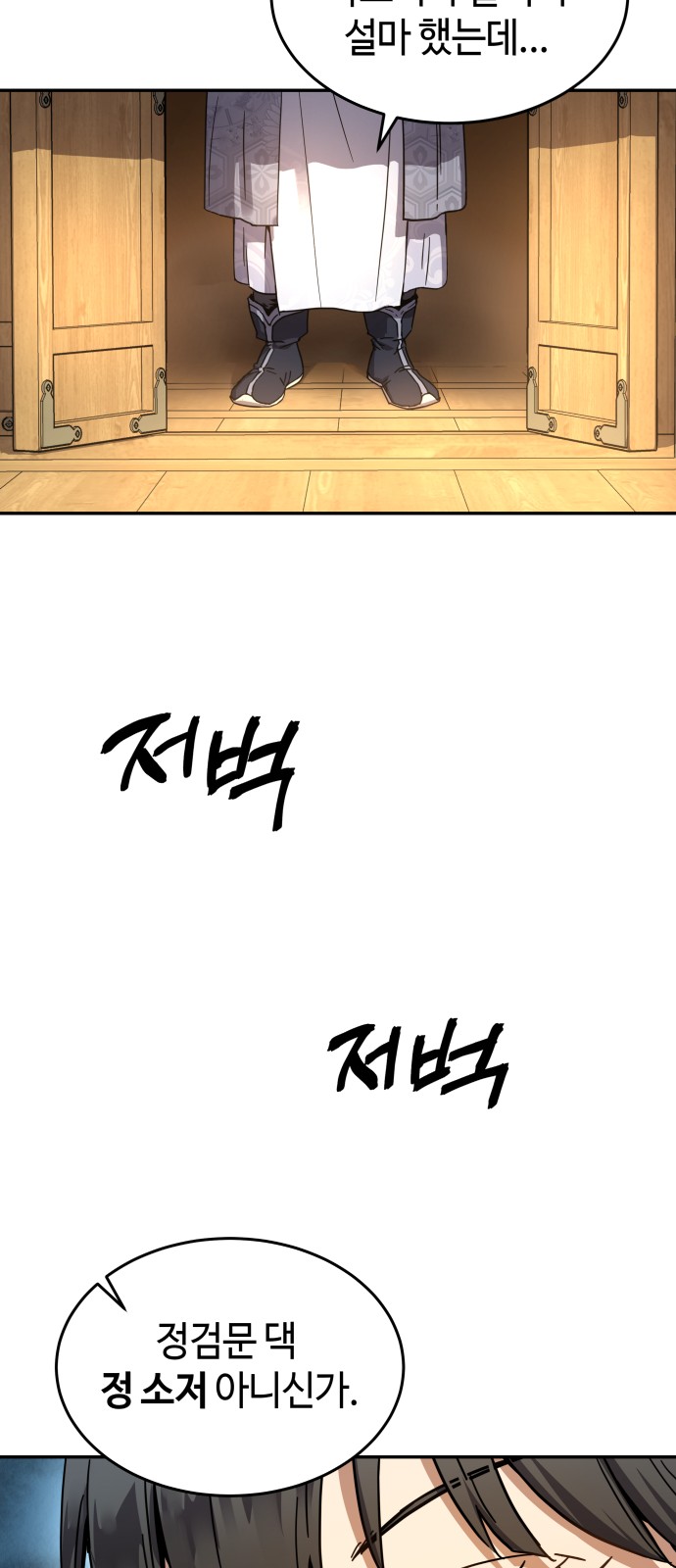 80 페이지