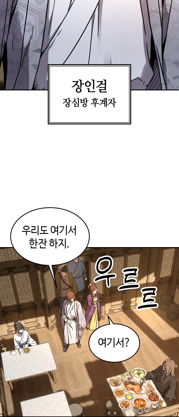 82 페이지