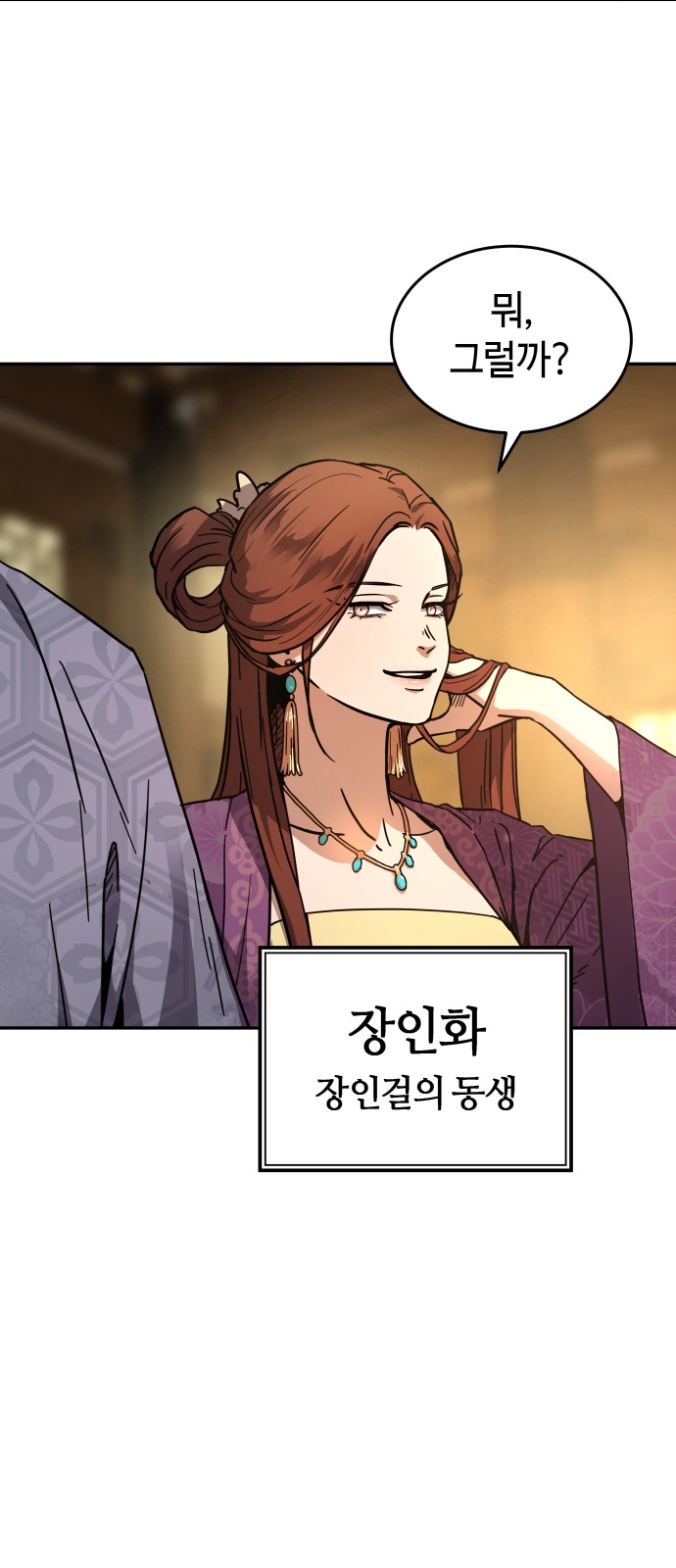 83 페이지