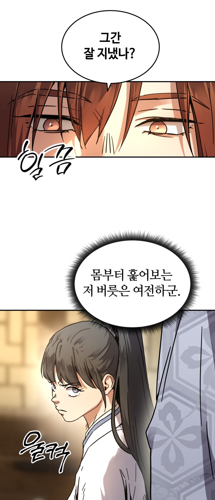 84 페이지
