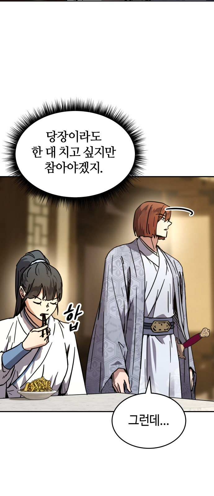 85 페이지
