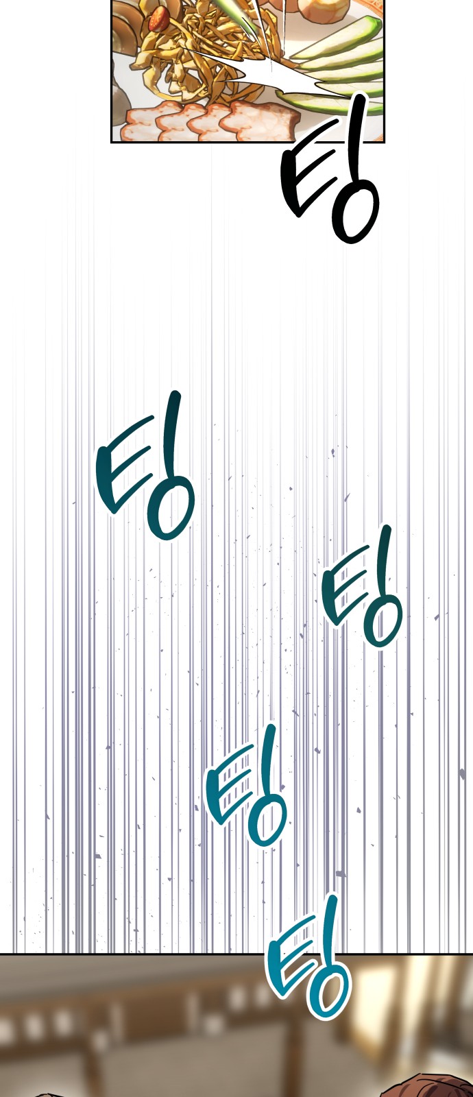 88 페이지
