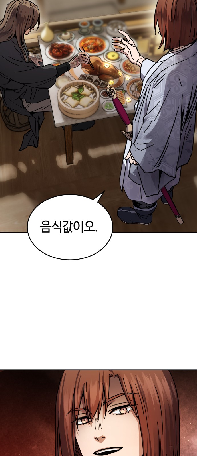 89 페이지