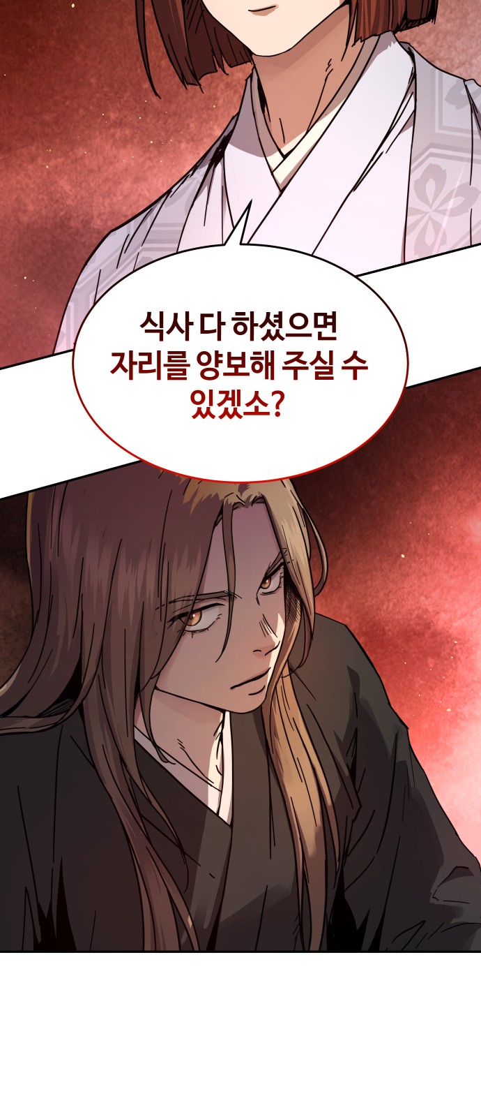 90 페이지