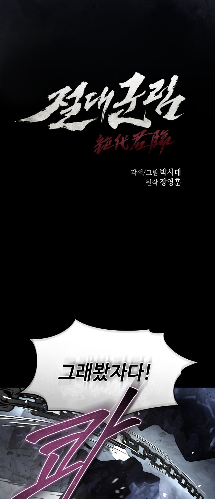 10 페이지