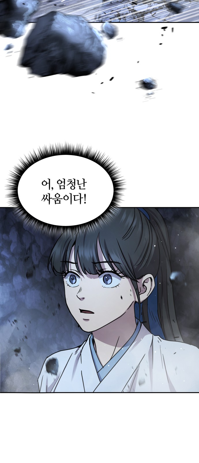 27 페이지