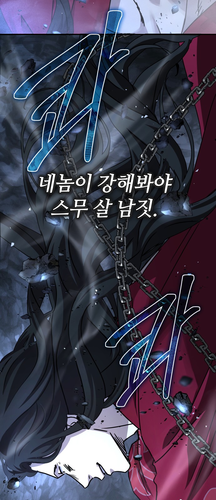 35 페이지