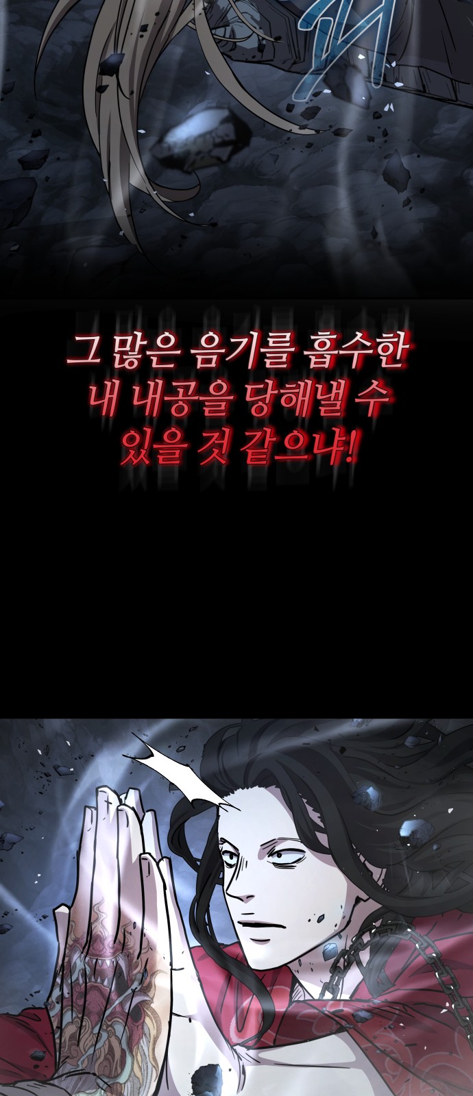 37 페이지