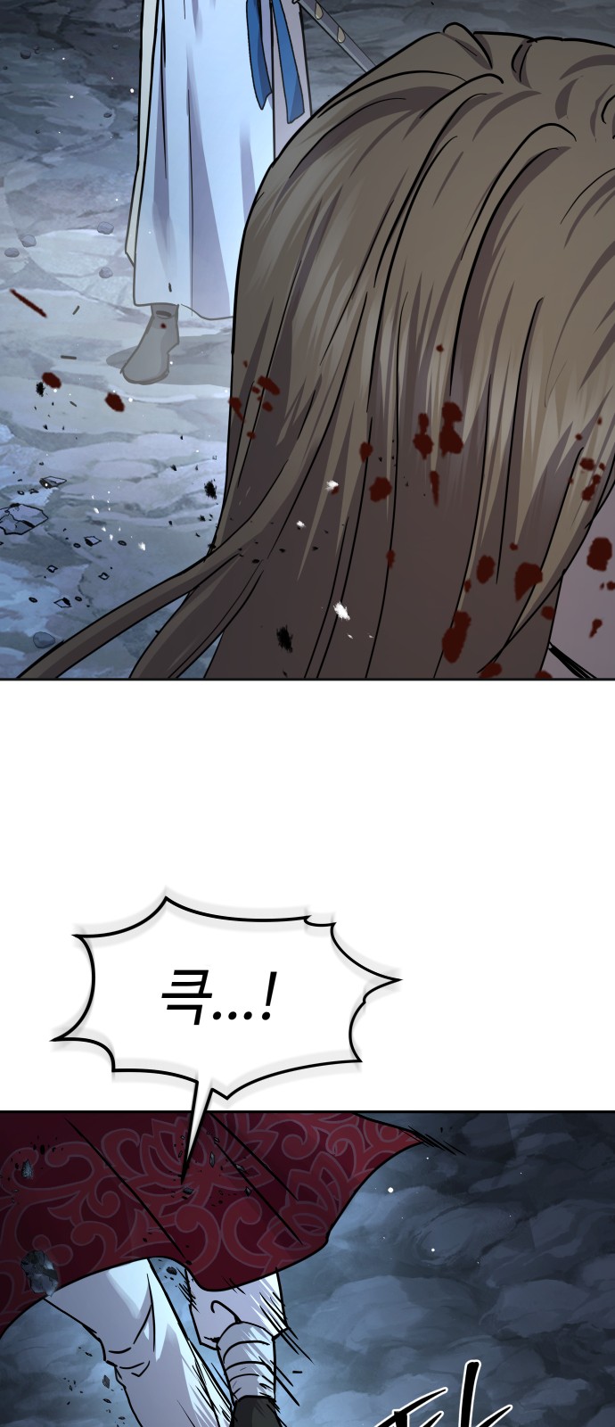 75 페이지