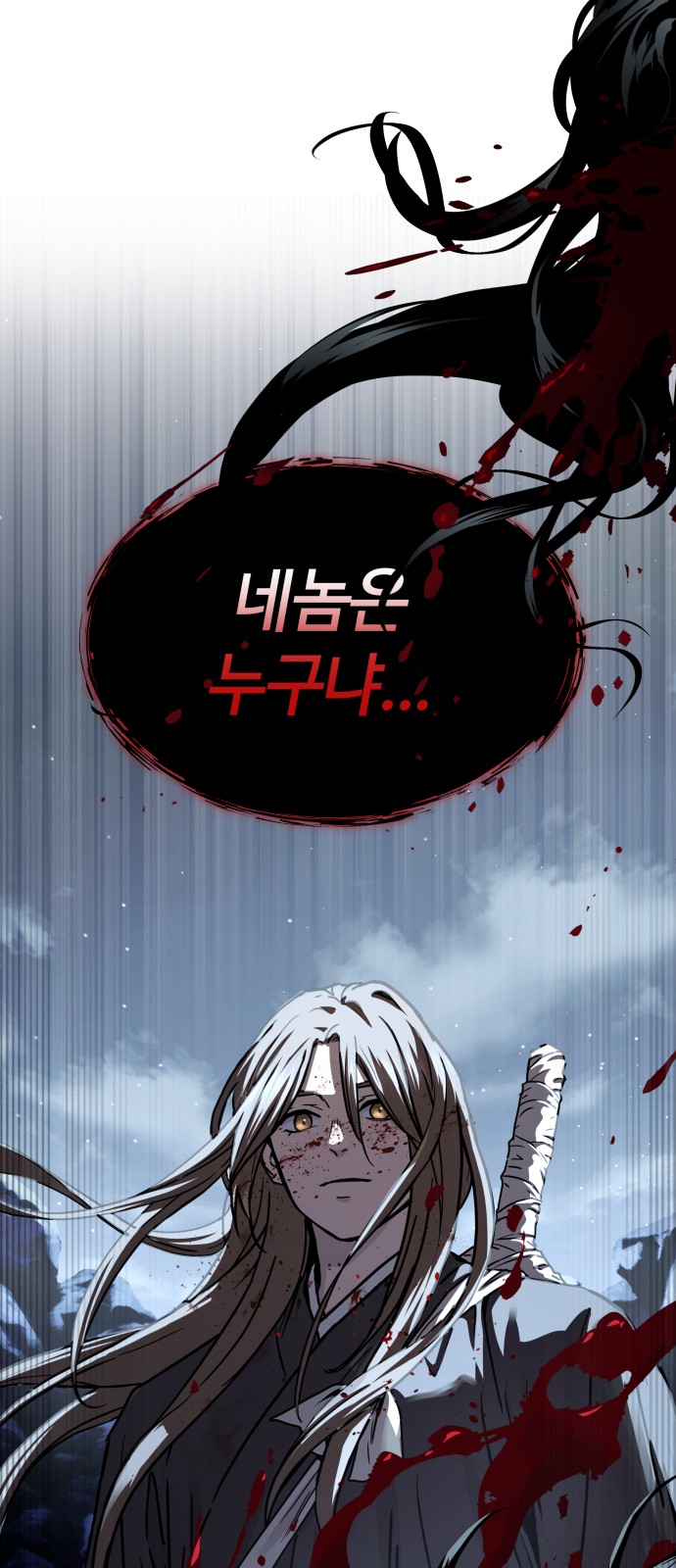 89 페이지