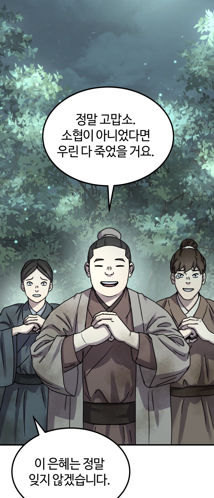 39 페이지
