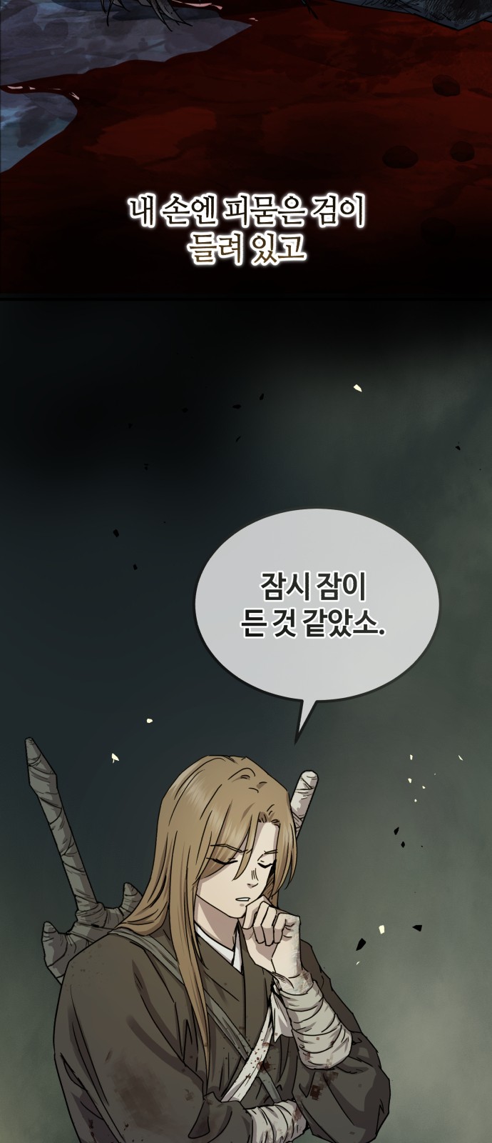 44 페이지