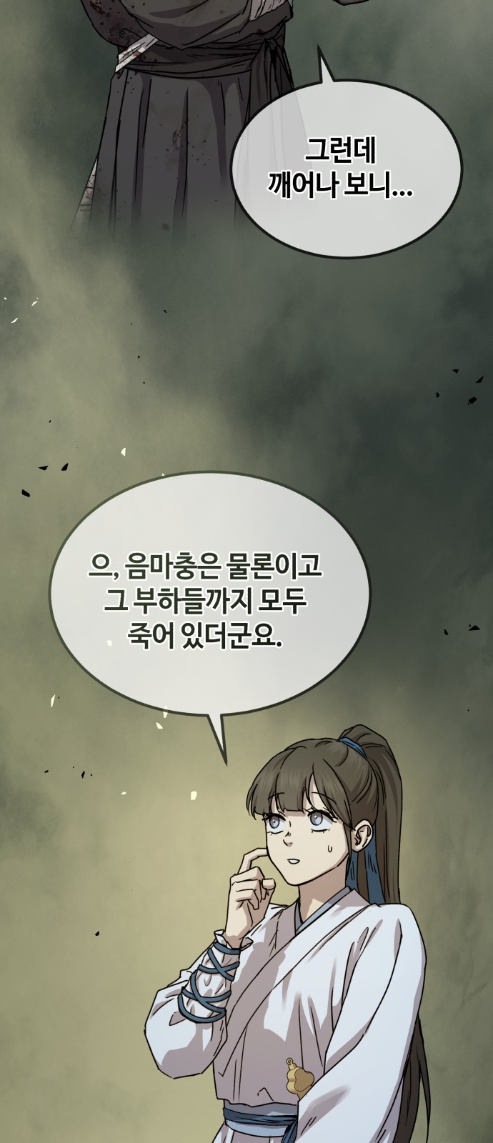 45 페이지