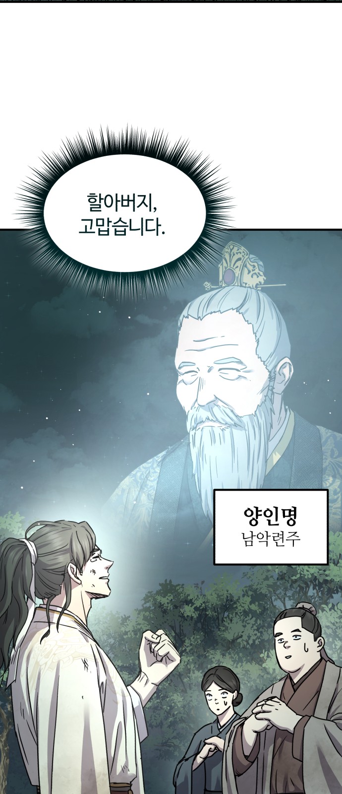 49 페이지