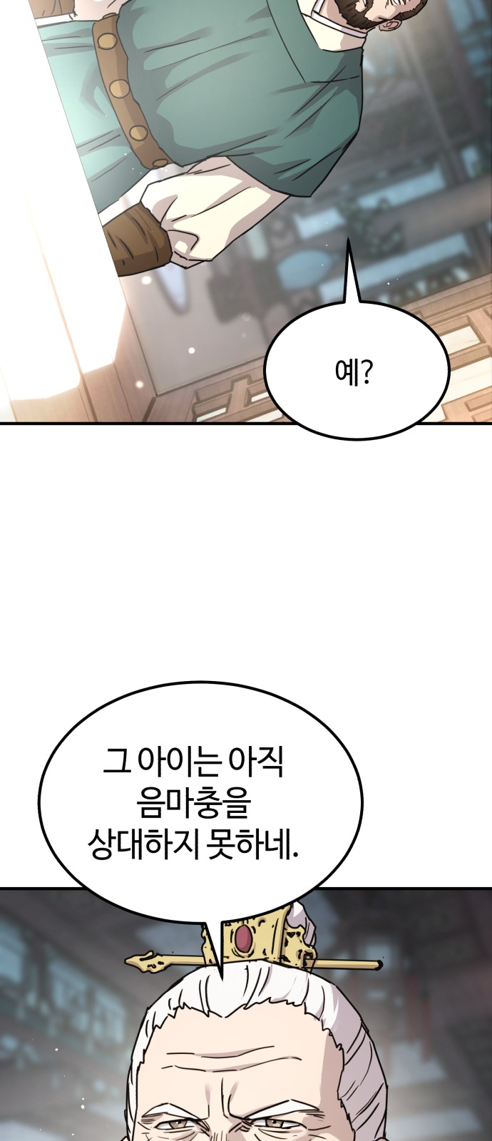64 페이지