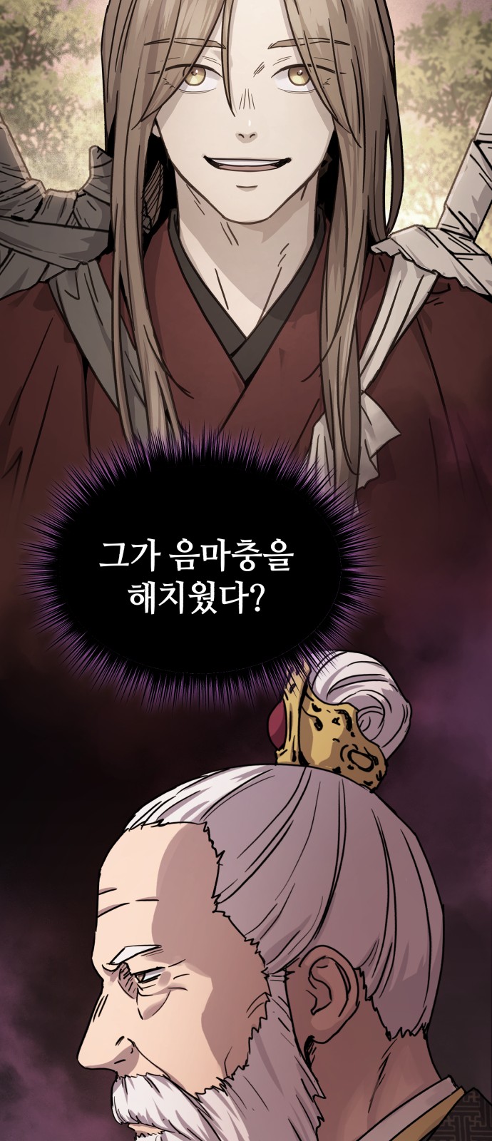 67 페이지