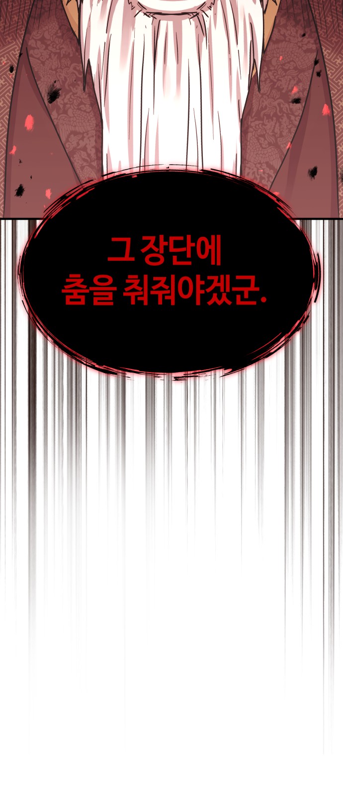 75 페이지