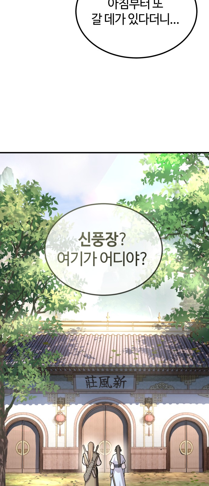 78 페이지
