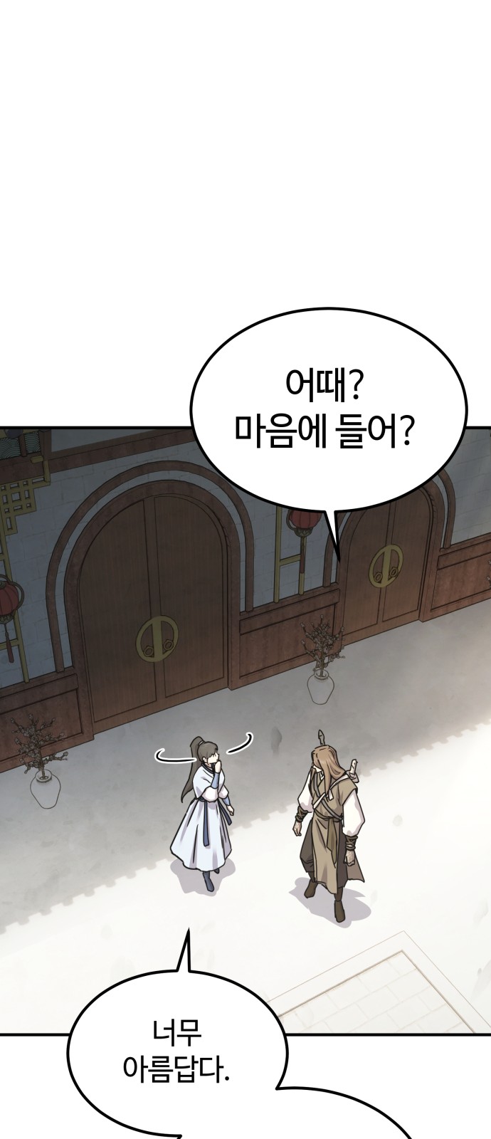84 페이지