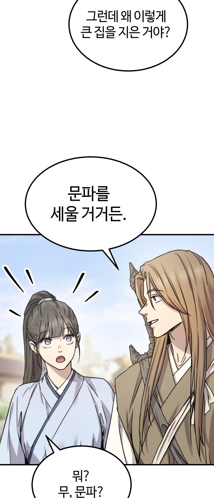 85 페이지