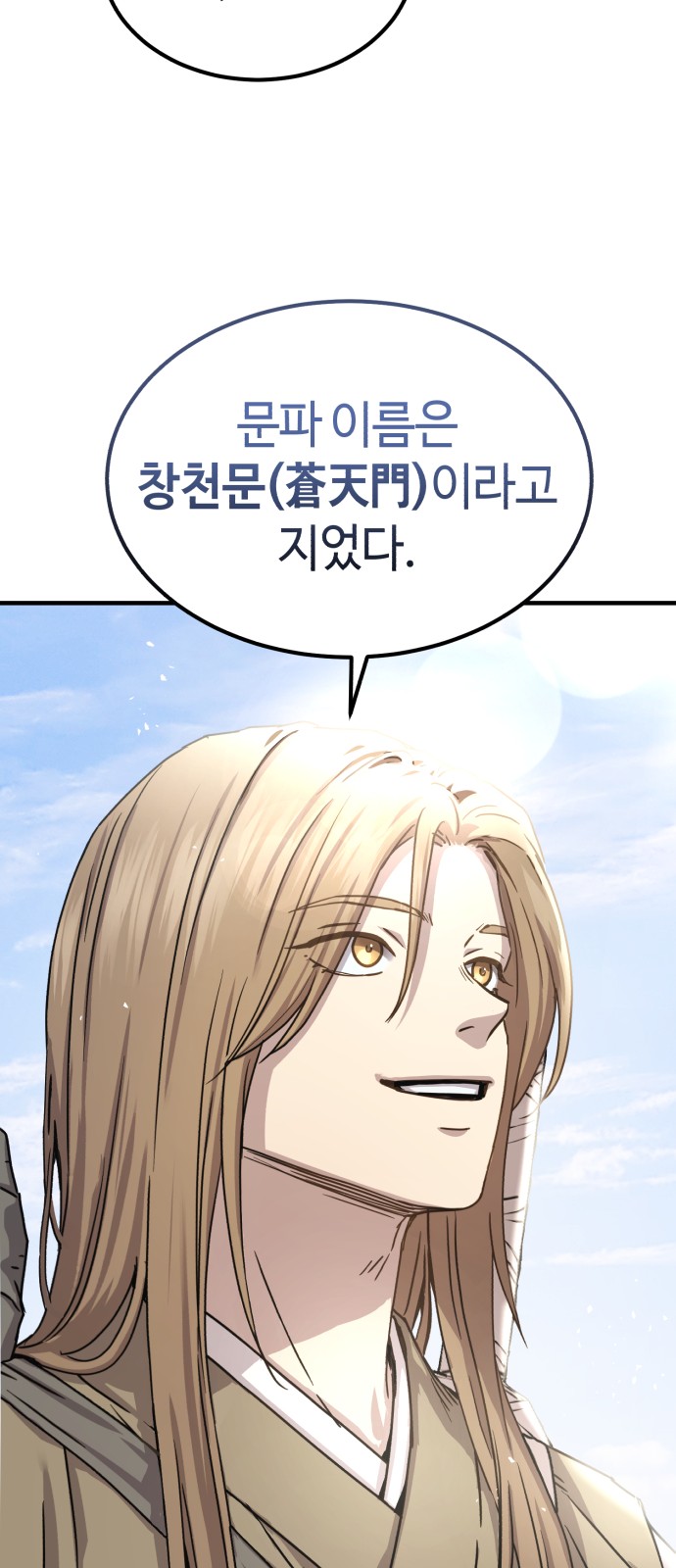 86 페이지