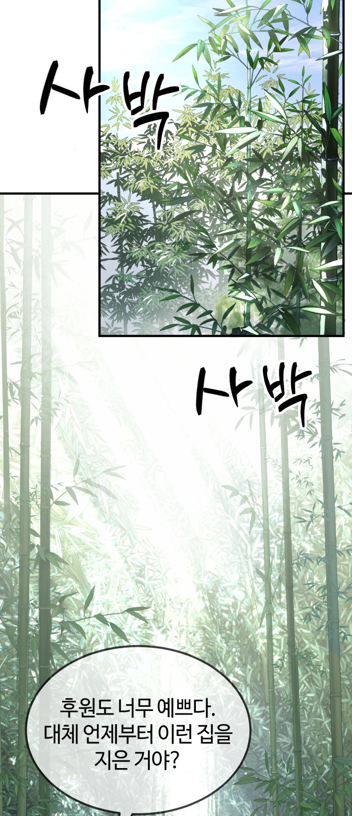 89 페이지