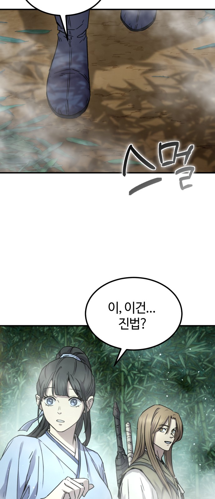 91 페이지