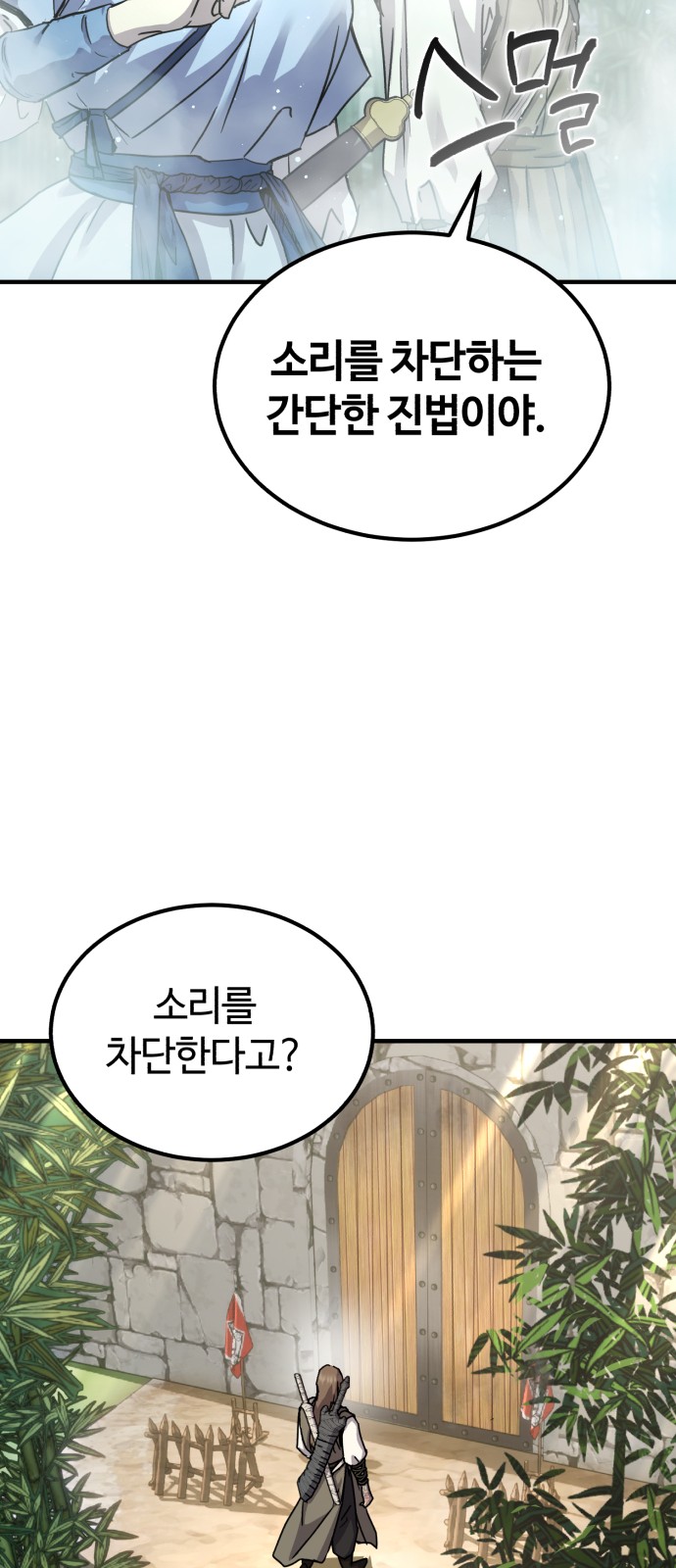 92 페이지