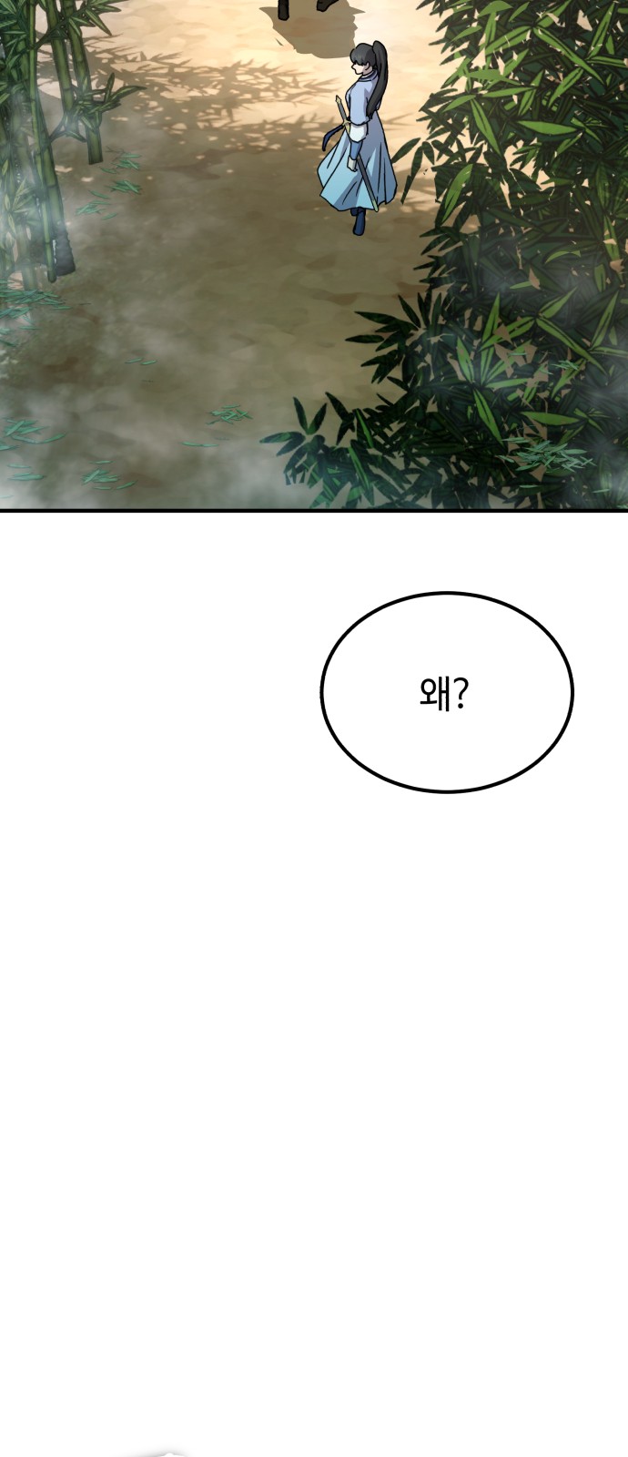 93 페이지