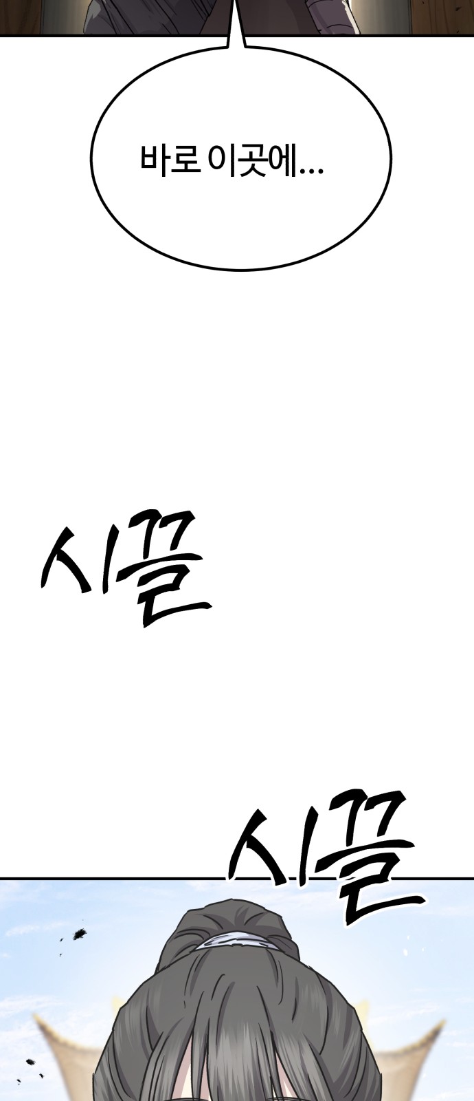 95 페이지