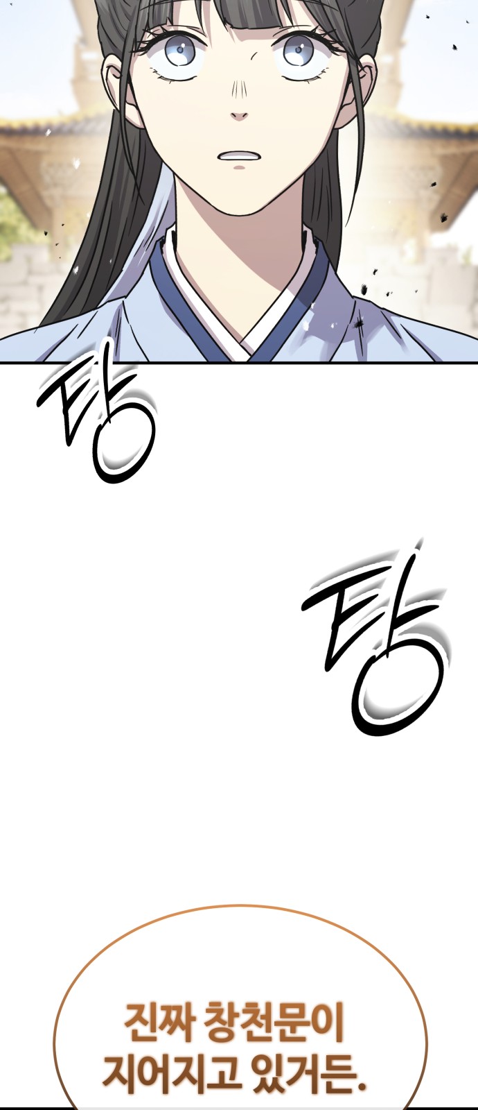 96 페이지