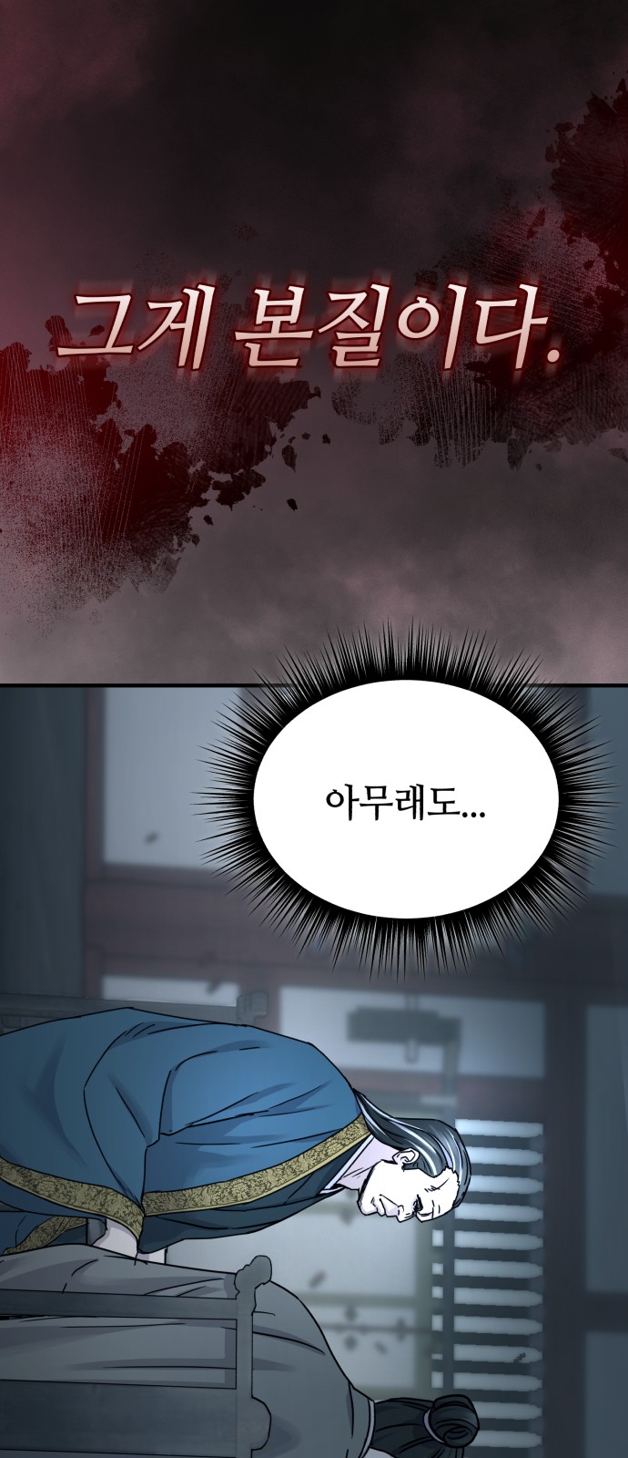 53 페이지
