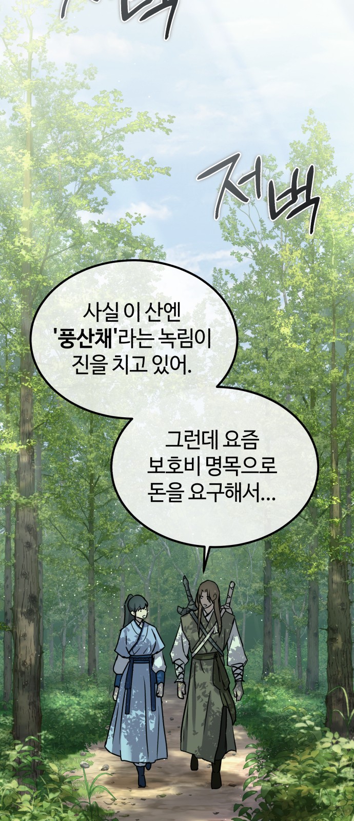 56 페이지