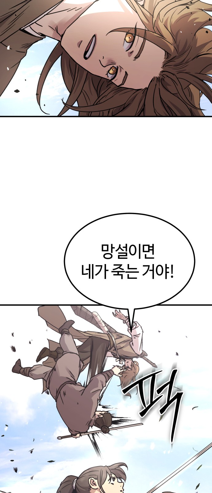 77 페이지