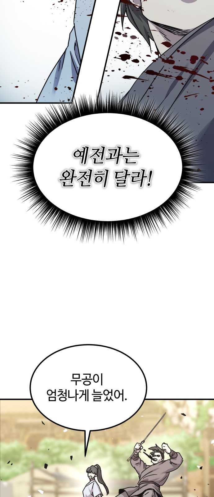82 페이지