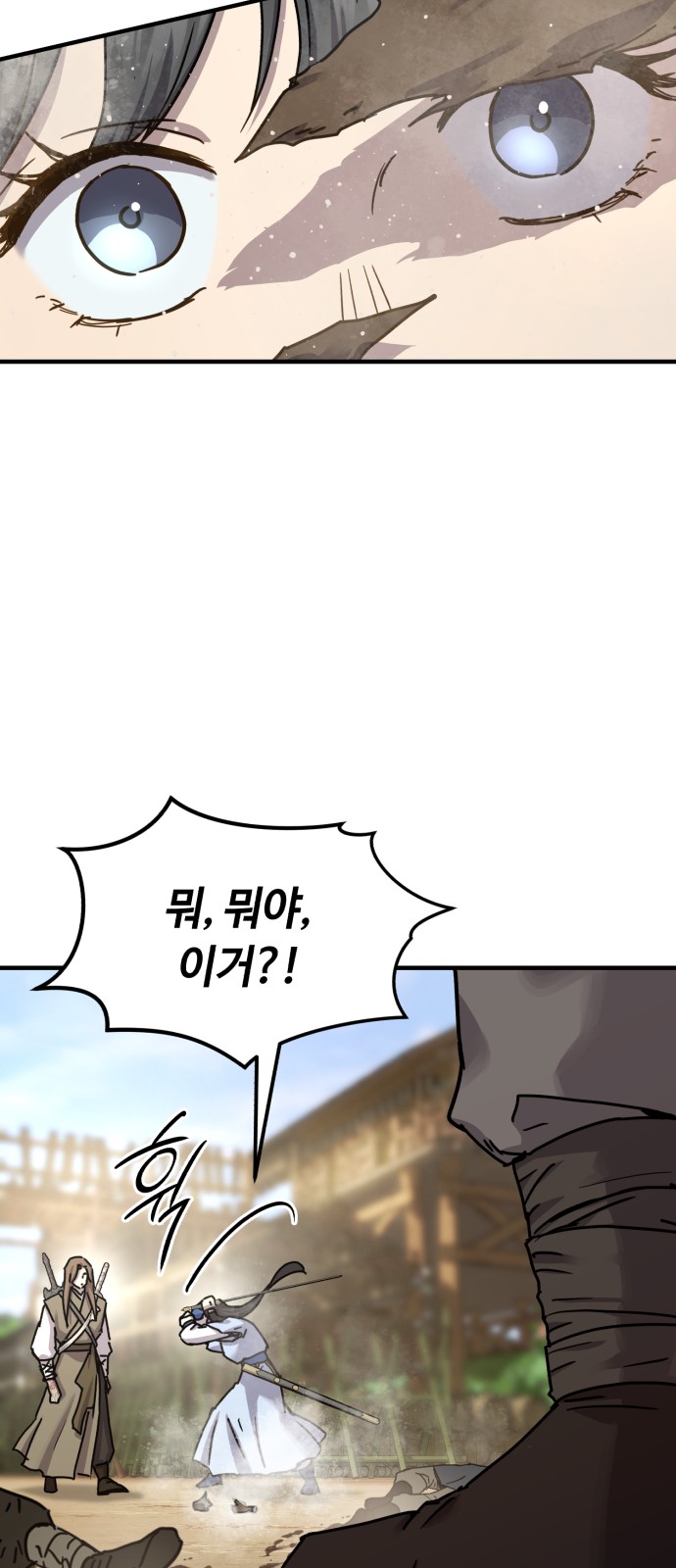 91 페이지