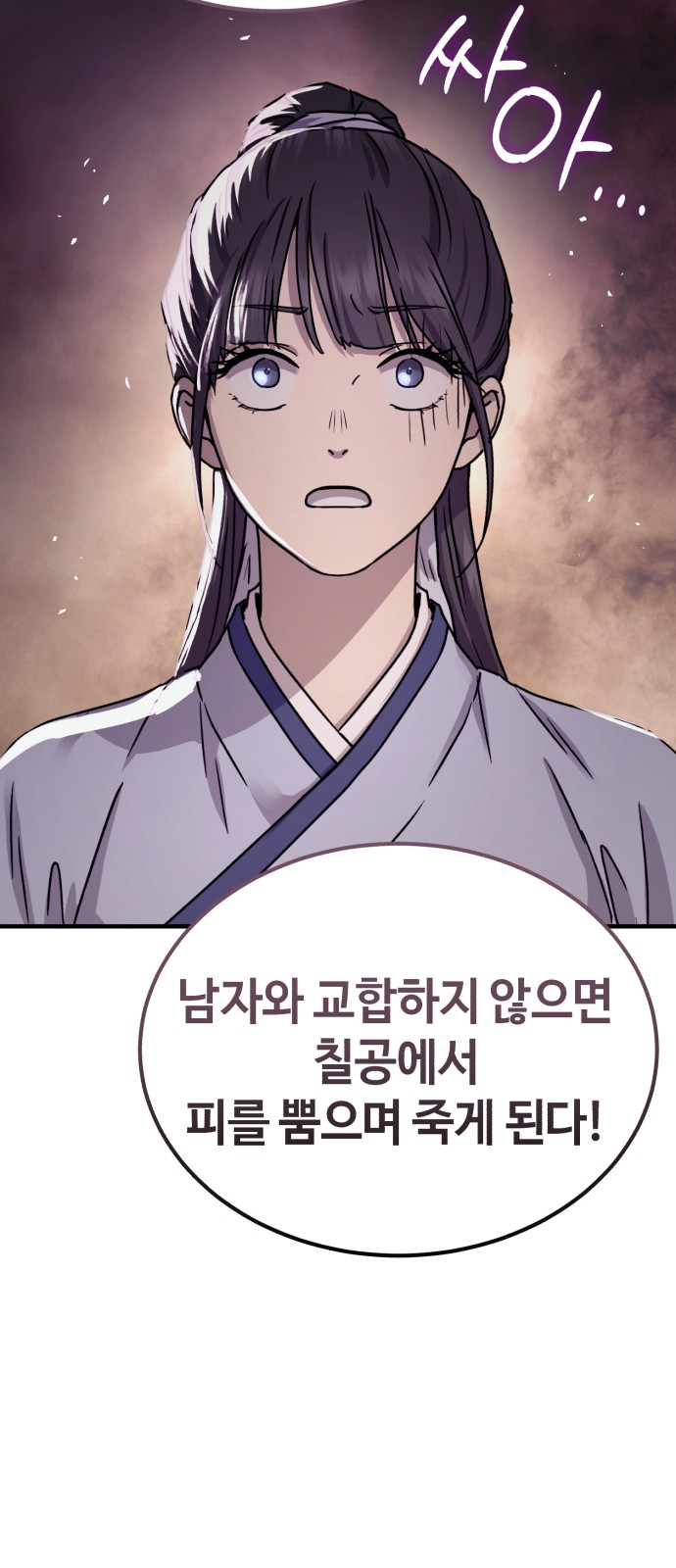 96 페이지