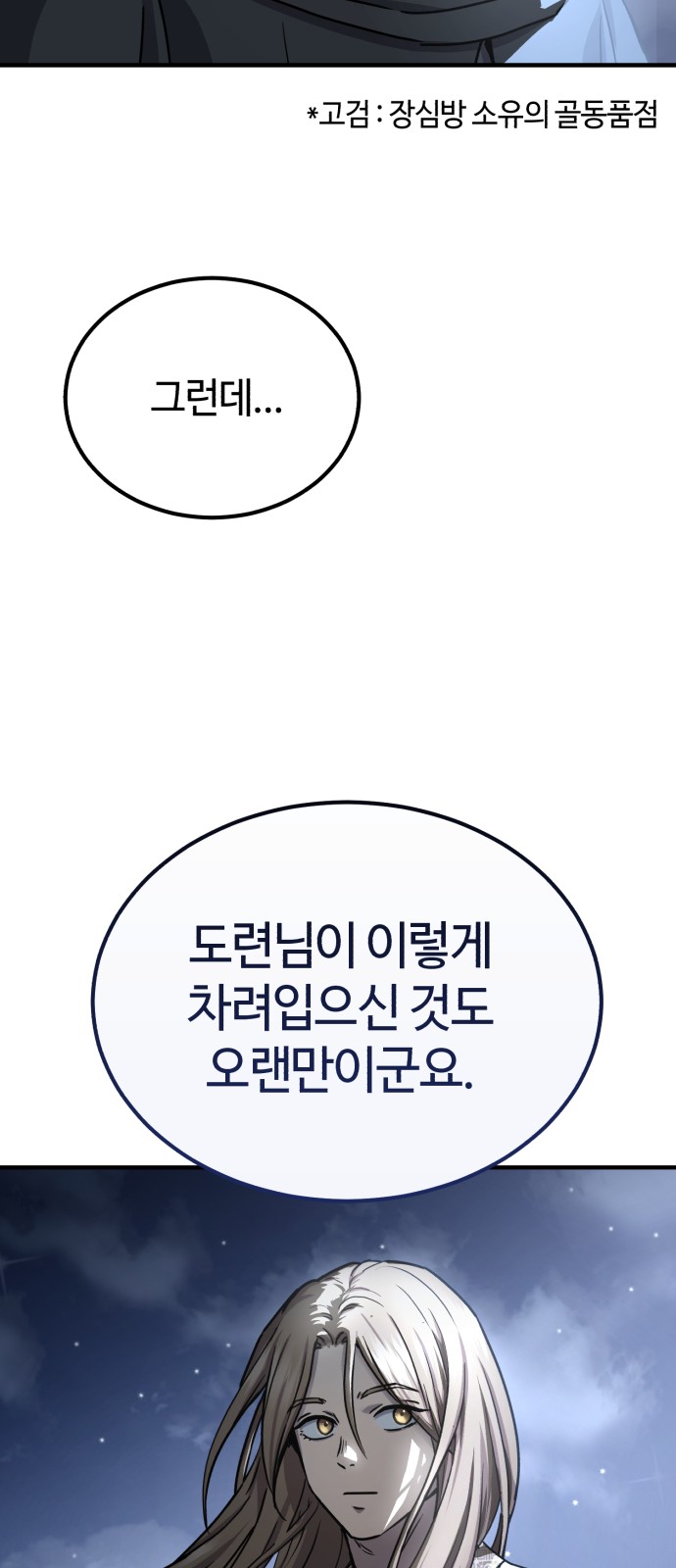 46 페이지