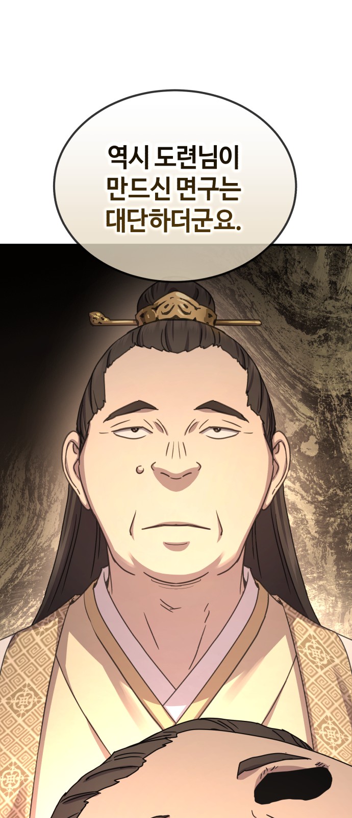 50 페이지