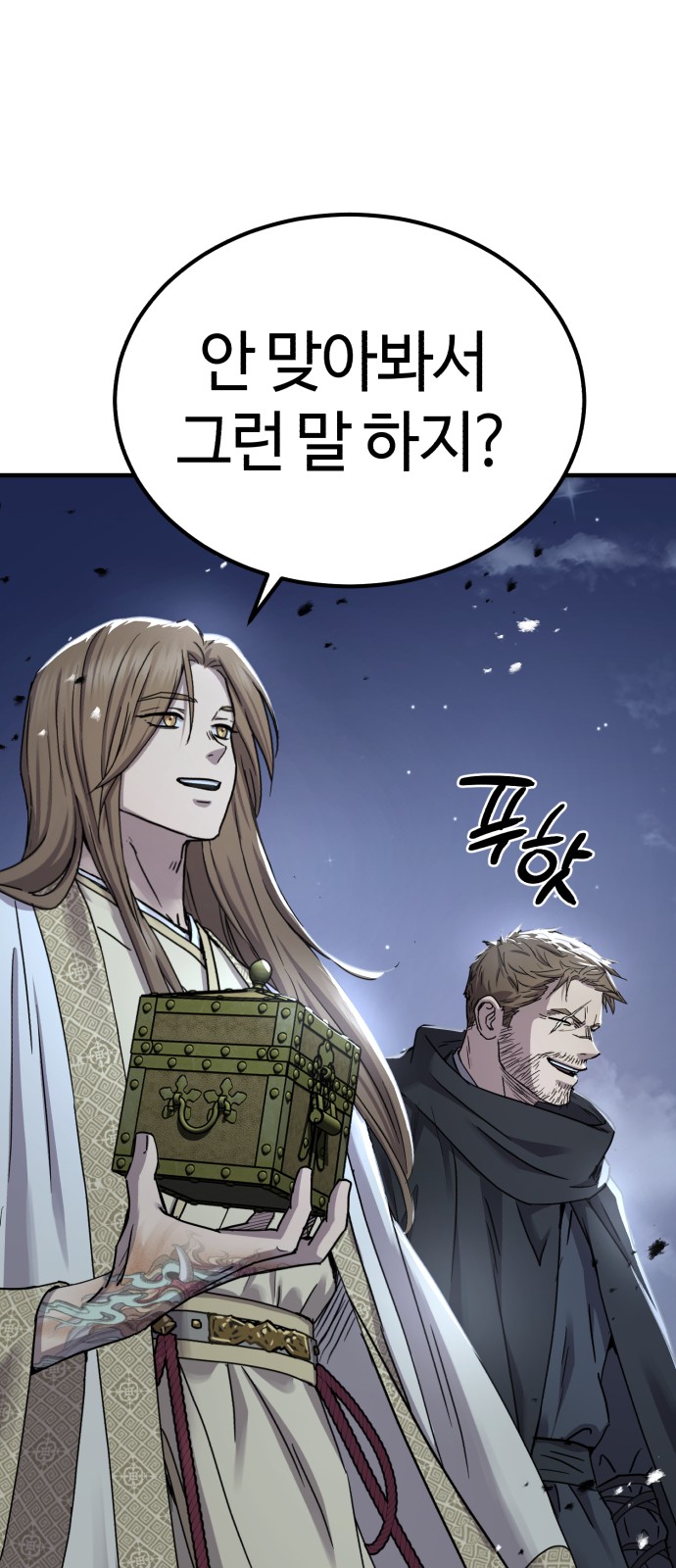 58 페이지