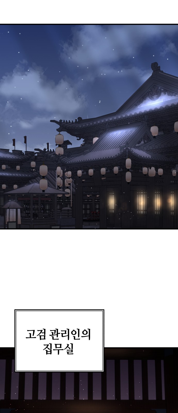 61 페이지