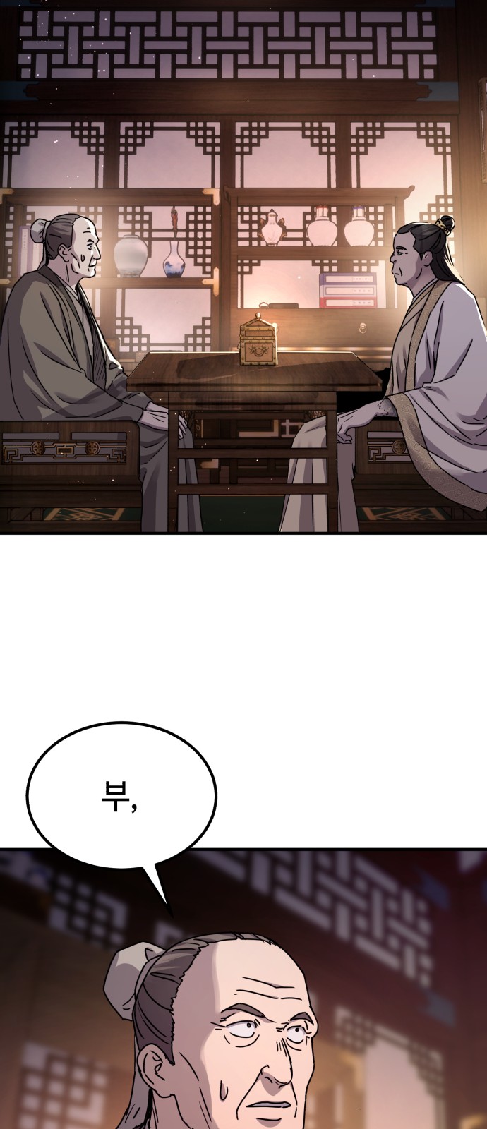 62 페이지