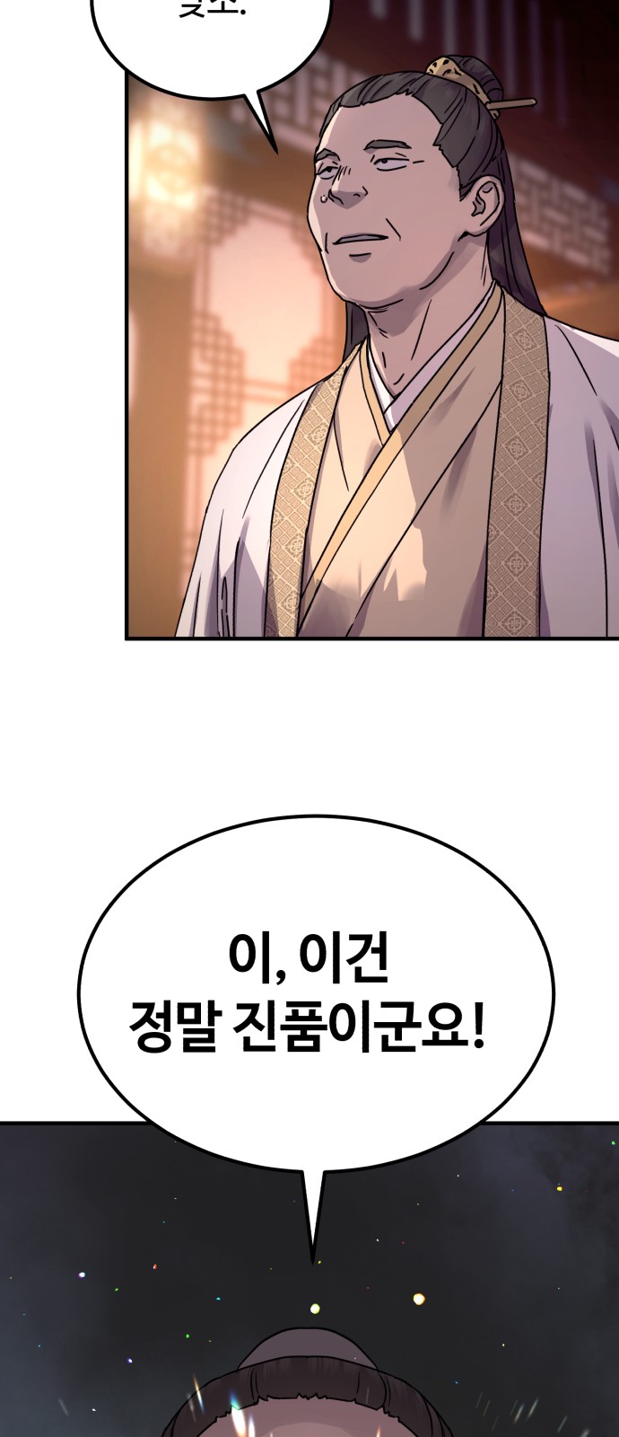 72 페이지